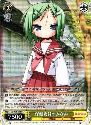 Minami, Infirmary Officer