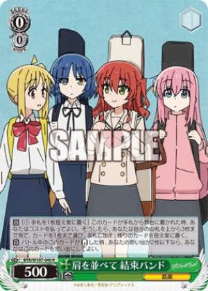 Shoulder to shoulder, banding bands.