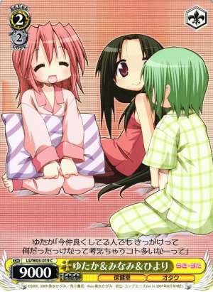 Yutaka & Minami & Hiyori