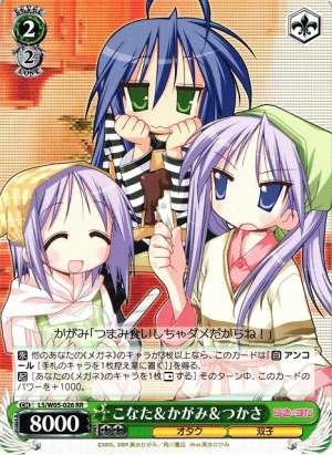 Konata & Kagami & Tsukasa