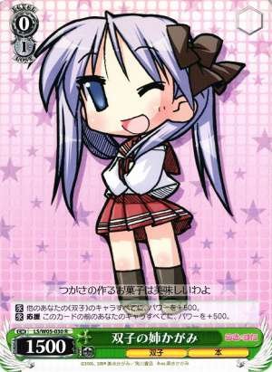 Kagami, Older Sister of the Twins