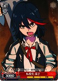 Ryuko, Transfer Student
