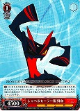 Senketsu, Talking Sailor Uniform