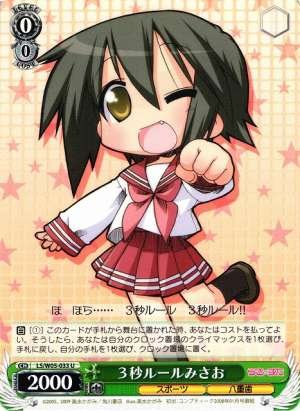 Misao, 3-Second Rule