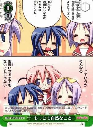 The Most Natural Thing