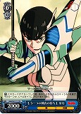 Satsuki, Bearer of the Other Kamui