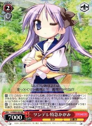 Kagami, Tsundere Express