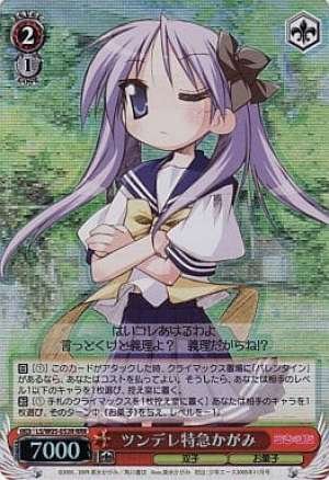 Kagami, Tsundere Express