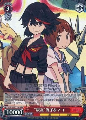 "Best Friends" Ryuko & Mako
