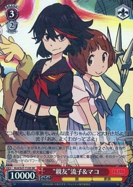 "Best Friends" Ryuko & Mako