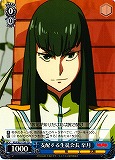 Satsuki, Controlling Student Council President