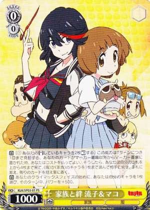 Ryuko & Mako, Family And Bond