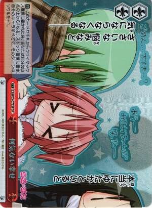 Nonchalant Happiness