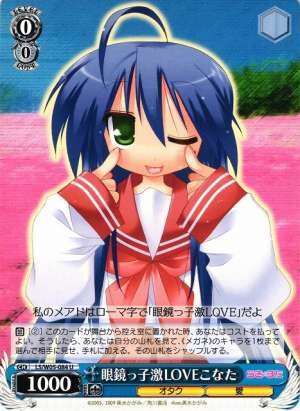 Konata, Meganekko Geki LOVE