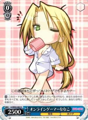 Nanako, Online Gamer