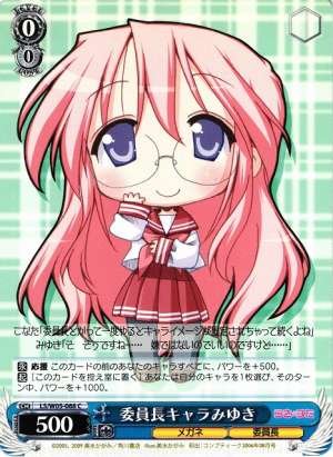 Miyuki, Chairman Character