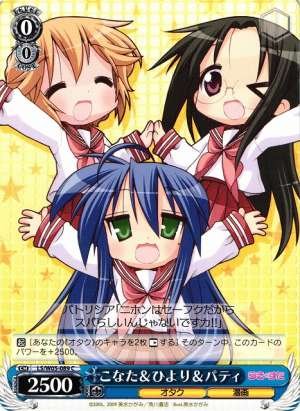 Konata & Hiyori & Patty