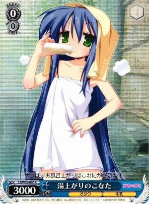 Konata, Getting Out of Bath