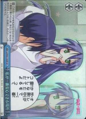 The Place Where I Feel Most Safe