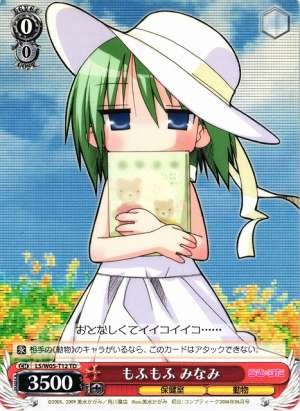 Hiiragi Sisters in Pajamas