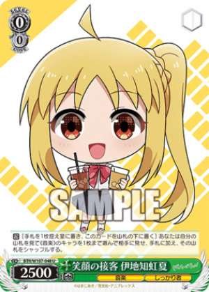 Customer Service with a Smile Ijichi Nijika