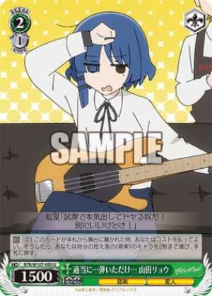 I just played it... normally... Ryo Yamada