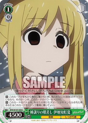 Ijichi Nijika, the eyes of her older sister