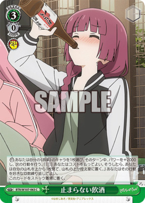 Unstoppable Drinking
