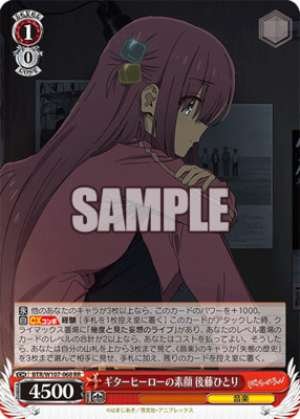 The True Face of Guitar Hero: Hitori Goto