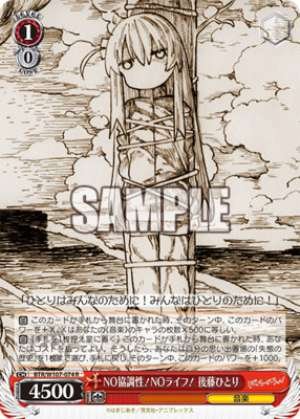 NO cooperation, NO life! Goto Hitori