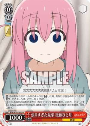 Overstretched vanity Goto Hitori