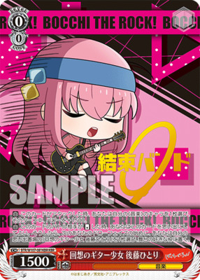 Guitar Girl of Recollection Hitori Goto