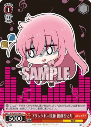 Plankton Goto Goto Hitori