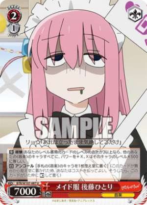 Maid's uniform Goto Hitori