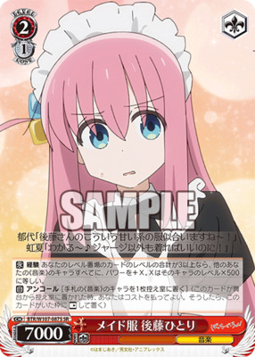 Maid's uniform Goto Hitori