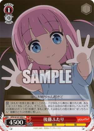 the two Gotohs (the two Gotohs)