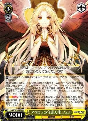 Fel, Guardian Angel of Aurora