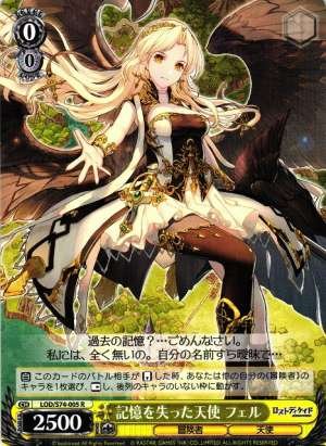 Fel, Angel Who Lost her Memory