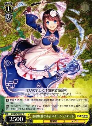 Charlotte, Rude Poison-tongued Maid