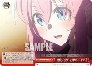 A live performance of a fantasy I have seen many times