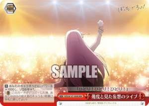 A live performance of a fantasy I have seen many times