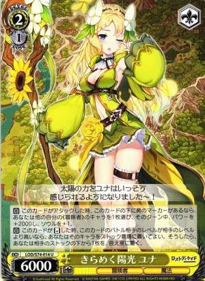 Yuna, Shimmering Sunlight