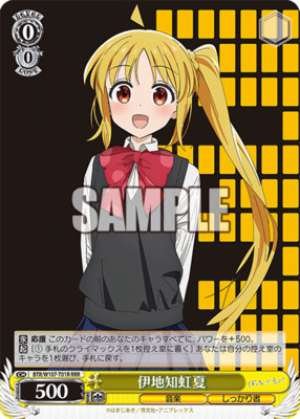 Idea of a rainbow summer