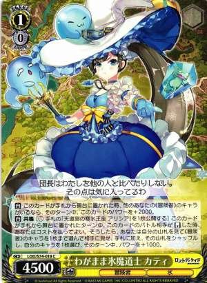 Katy, Selfish Ice Mage