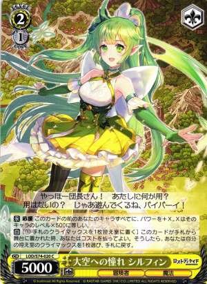 Sylphin, Longing for the Sky