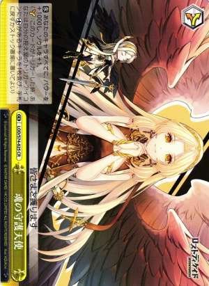 Soul of a Guardian Angel