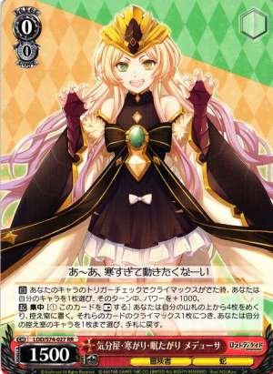 Medusa, Moody, Cold, Sleepy