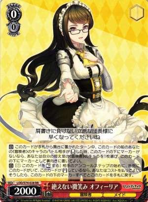 Ophelia, Constant Smile