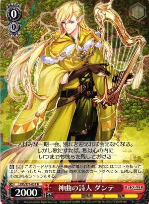 Dante, Poet of Divine Comedy