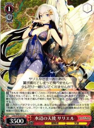 Sariel, Waterside Angel